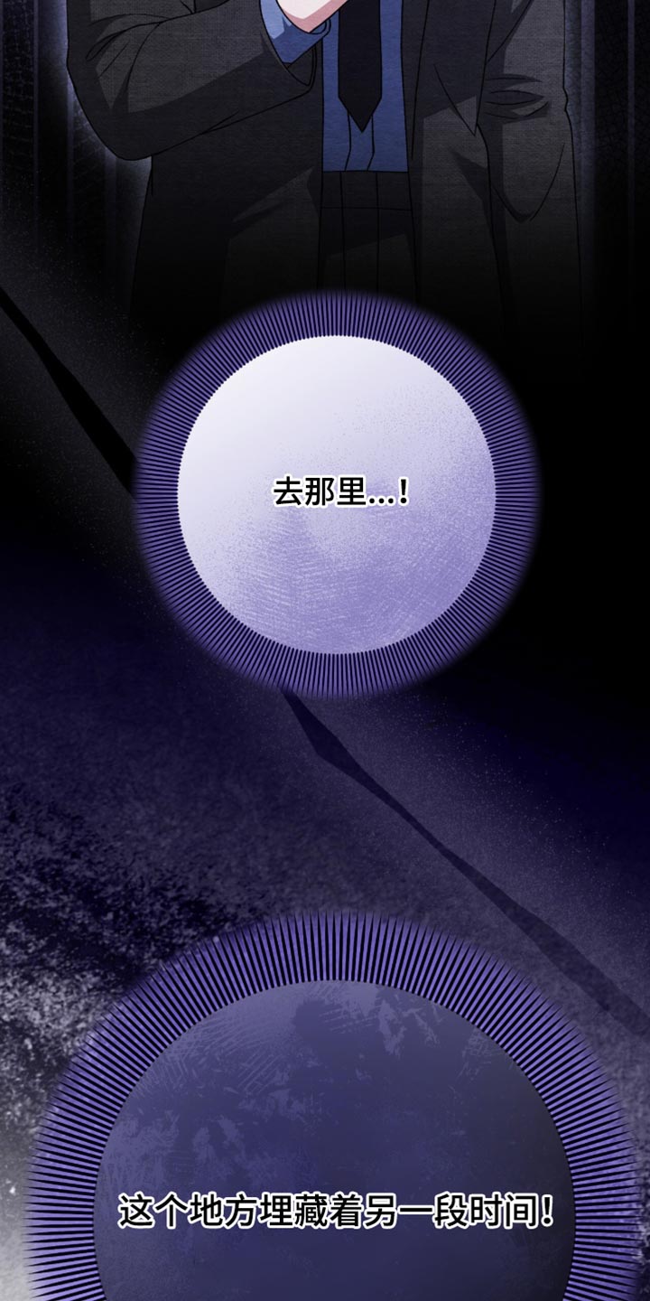 第144话34