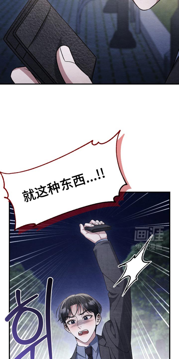 第144话27