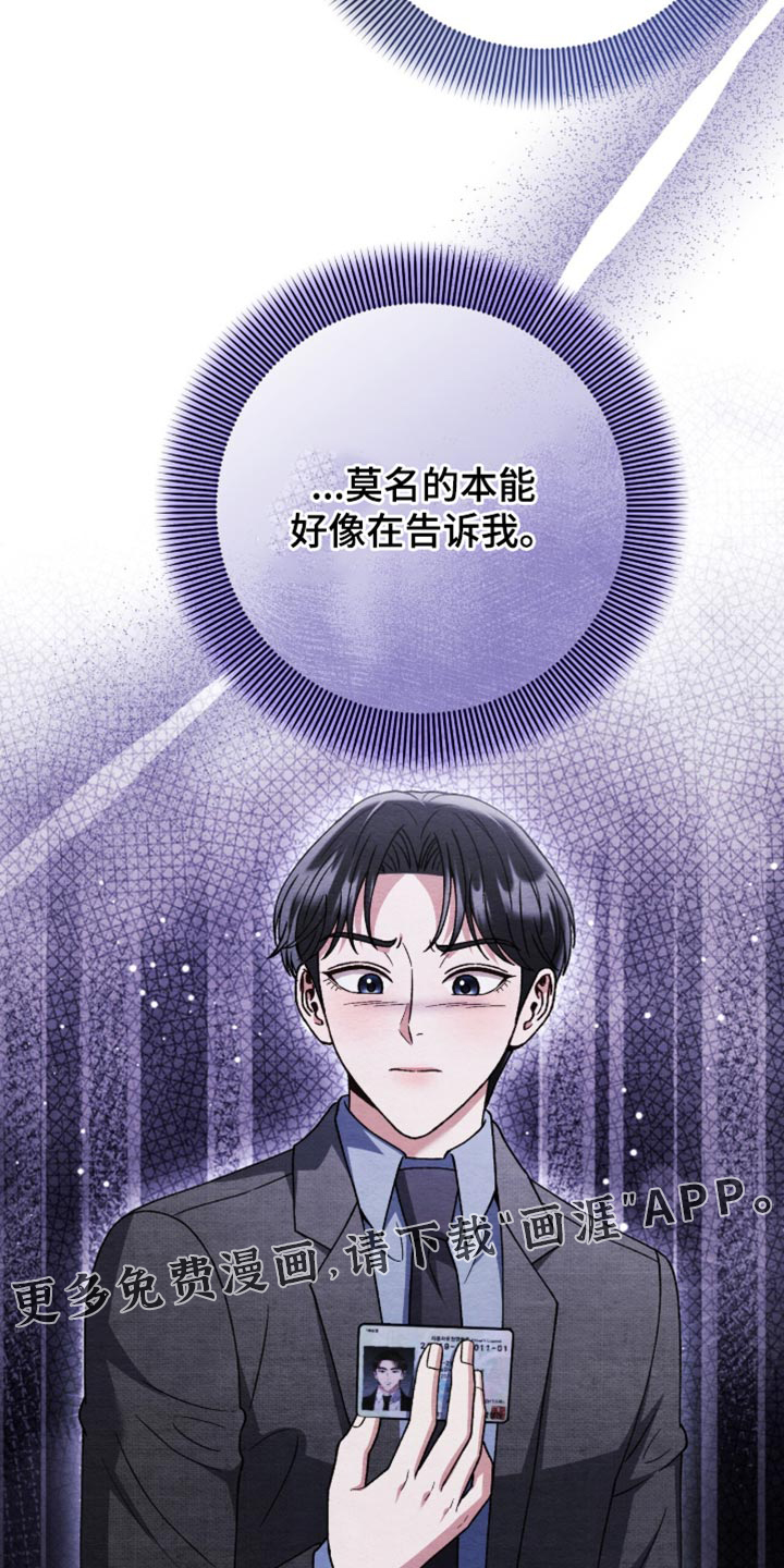 第144话33