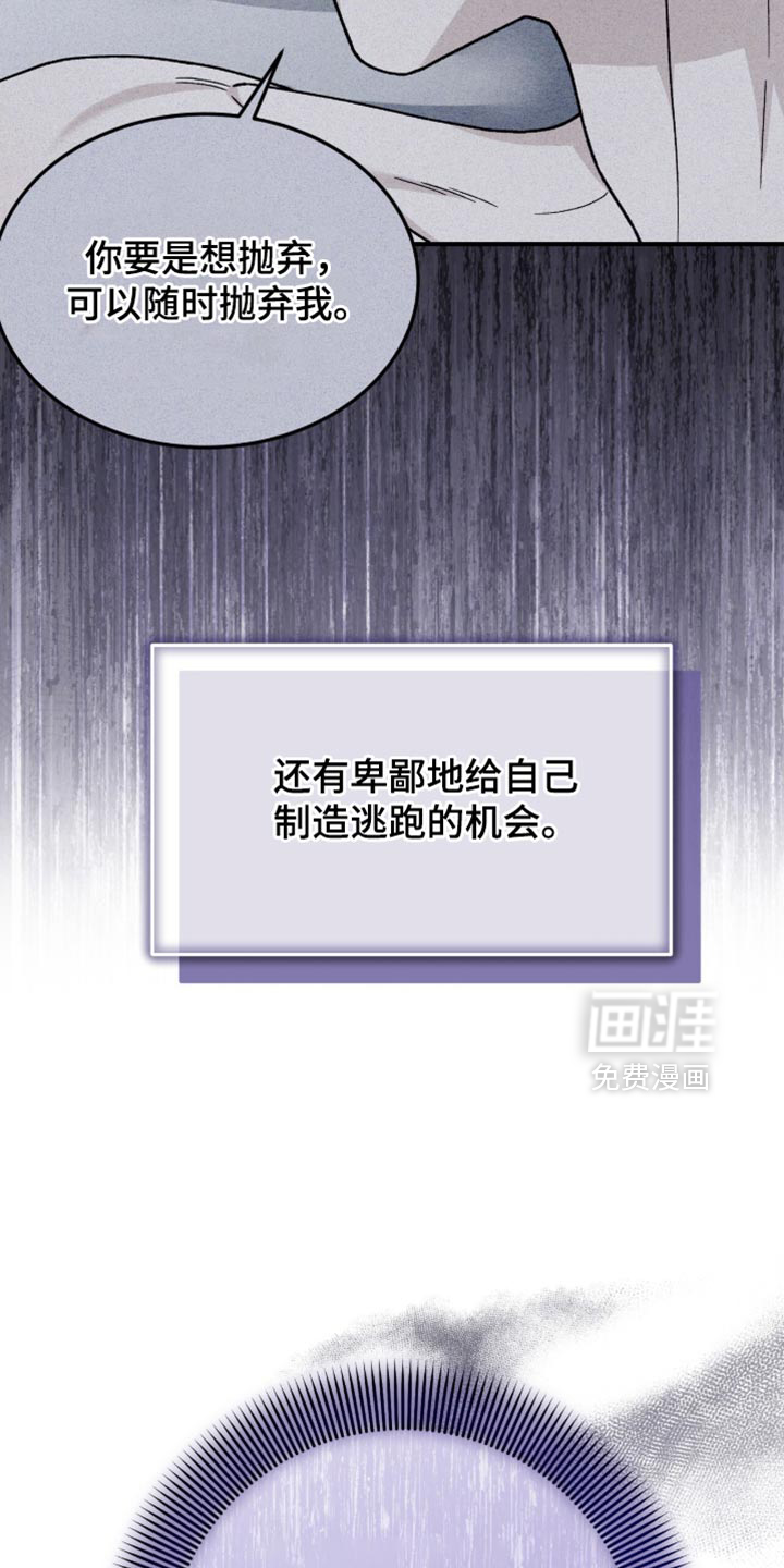 第144话17
