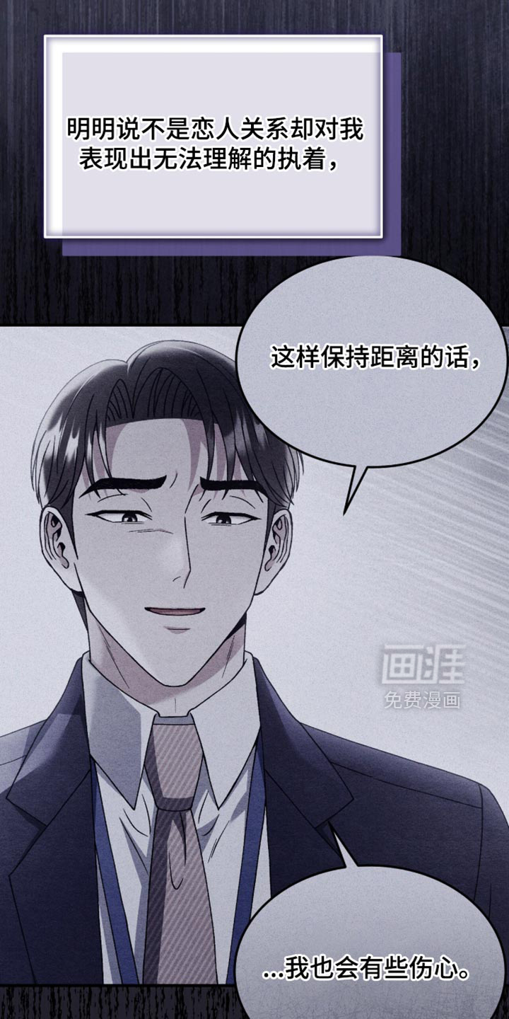 第144话14