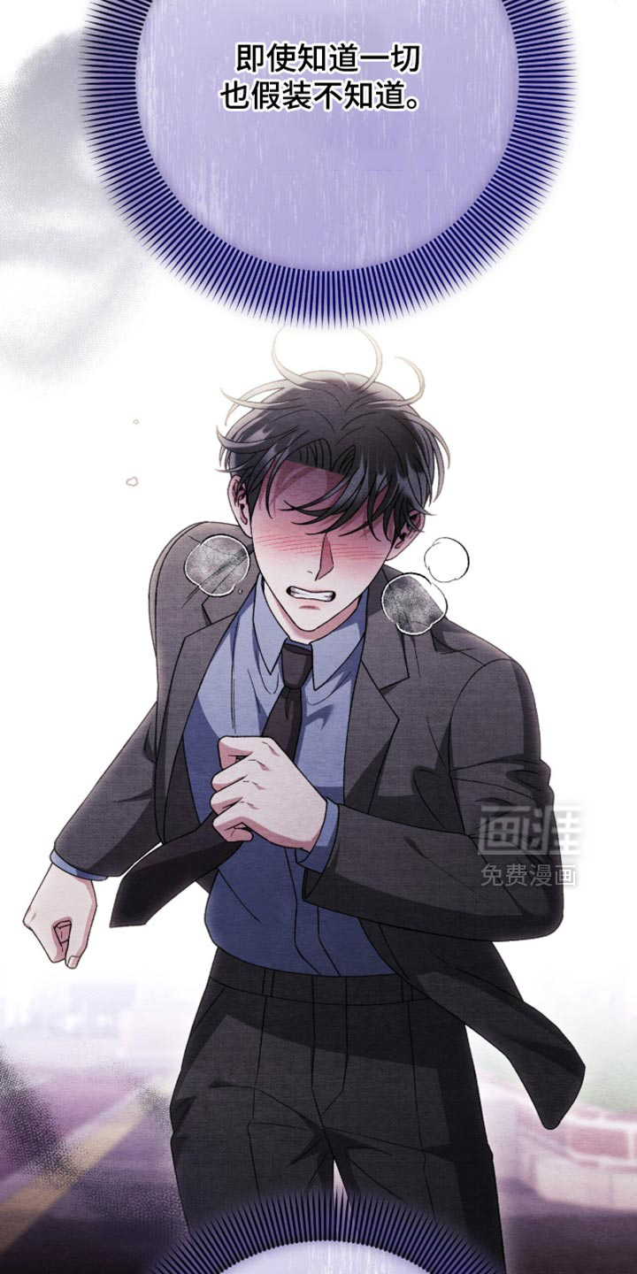 第144话18