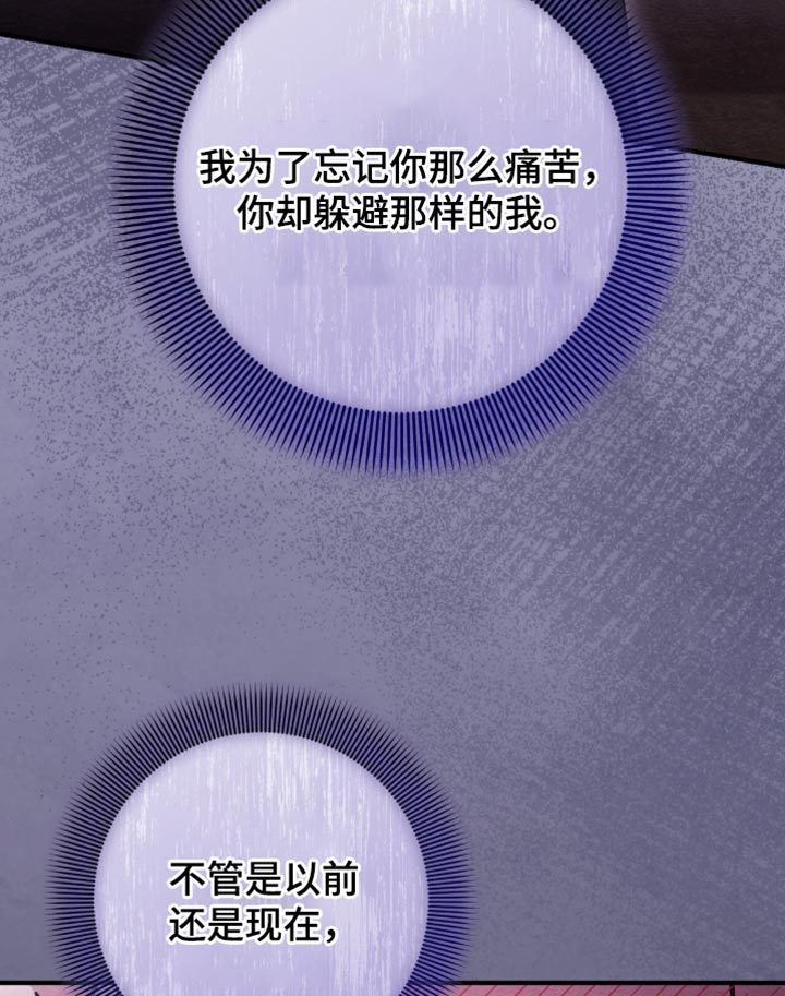 第144话19