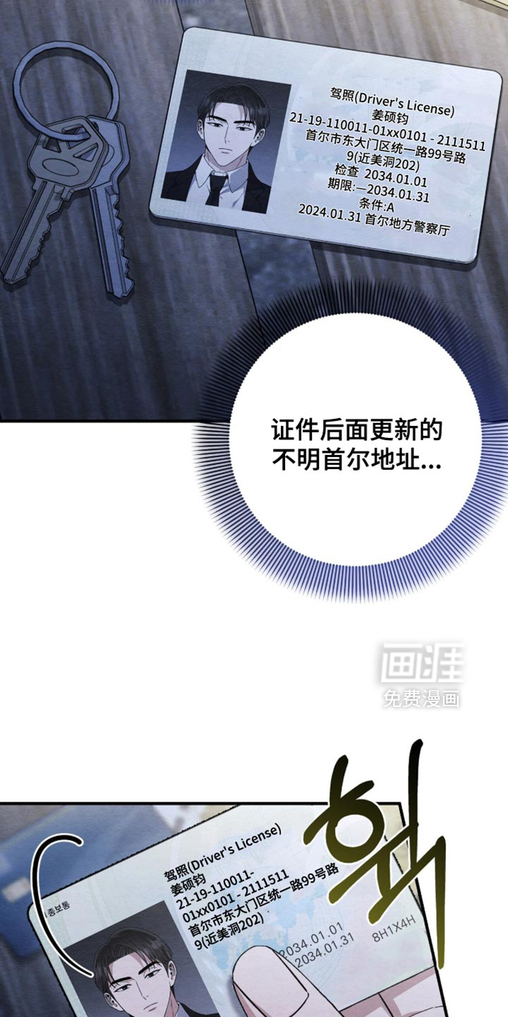 第144话31