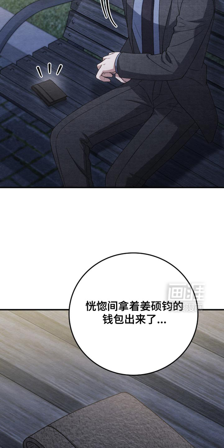 第144话25
