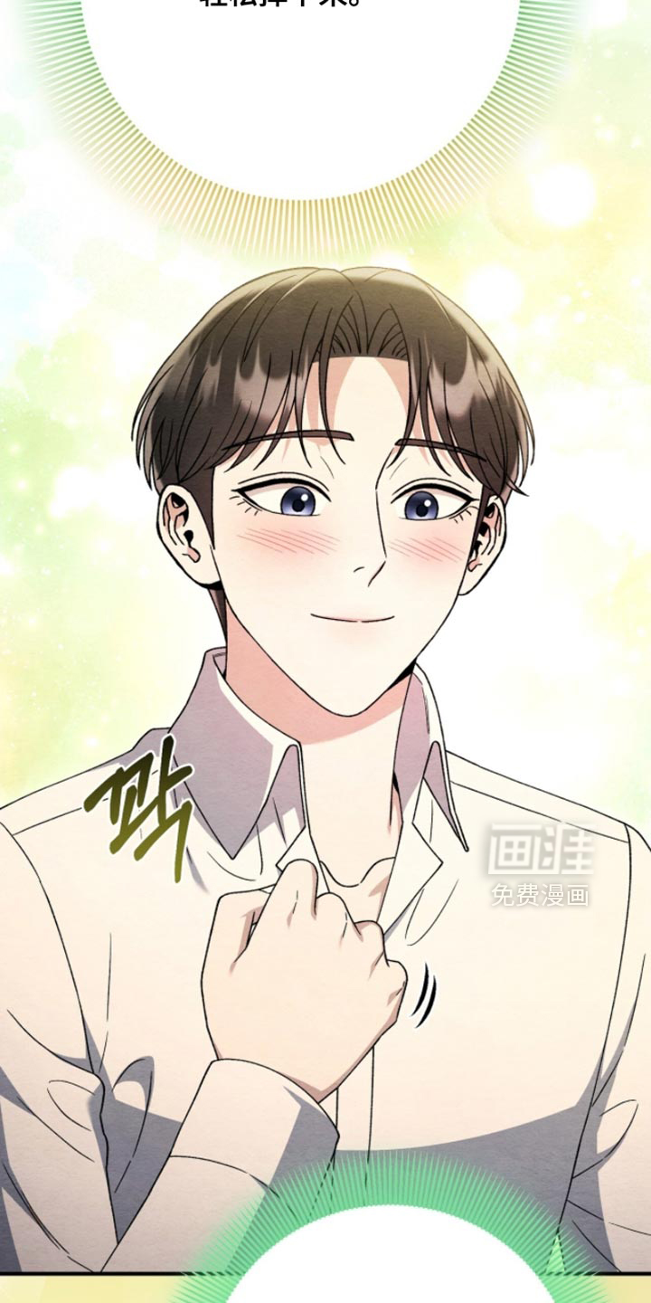 第142话5
