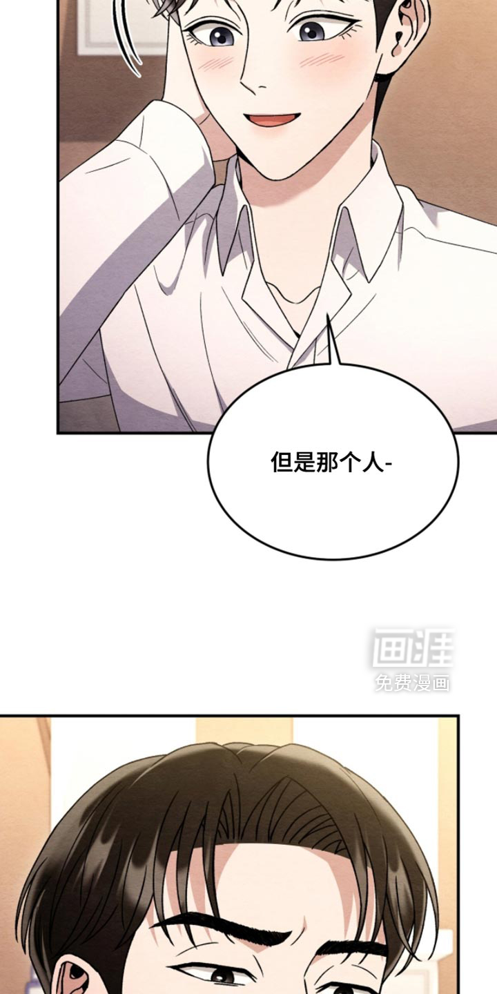 第142话11