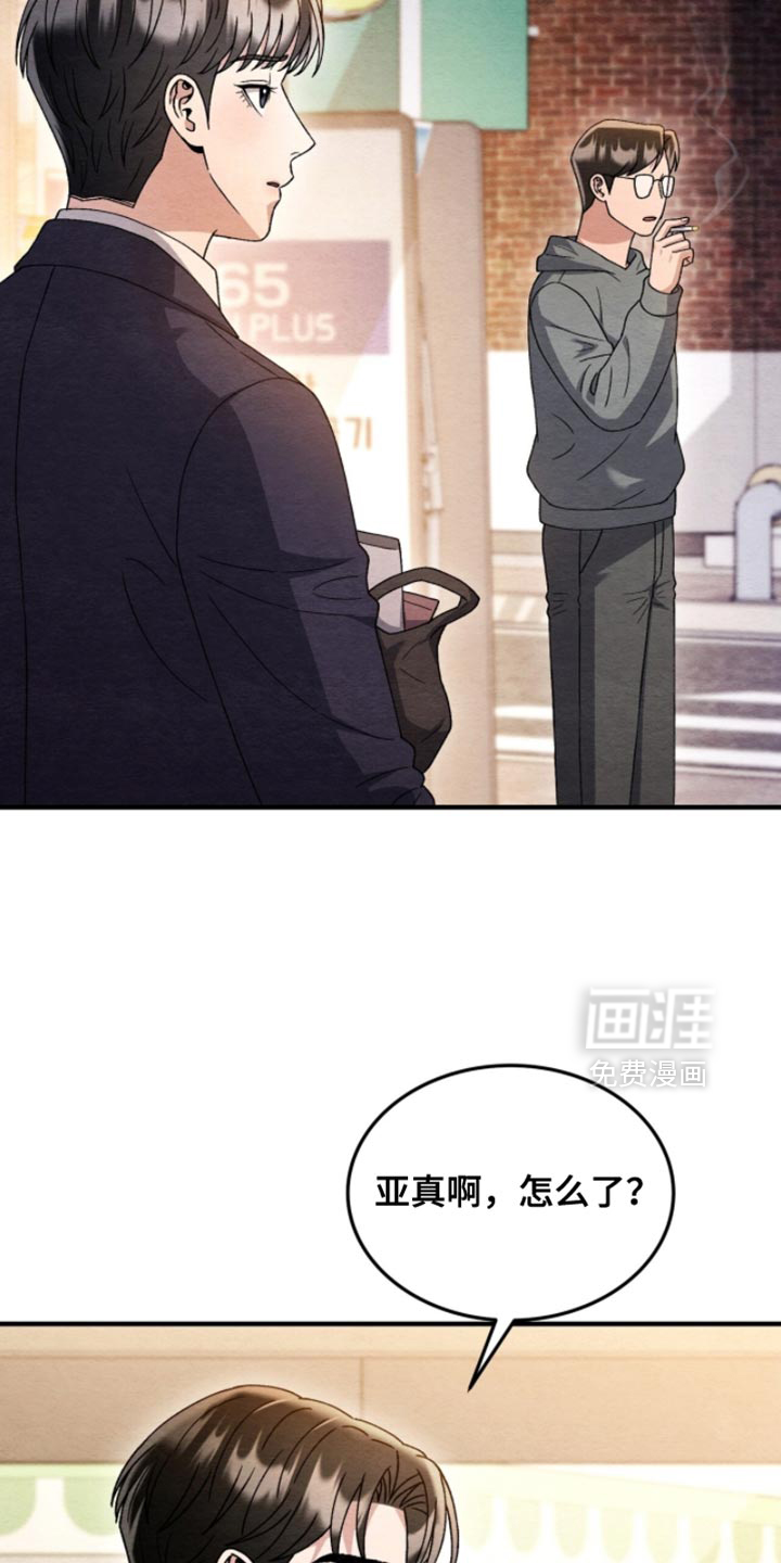 第142话28