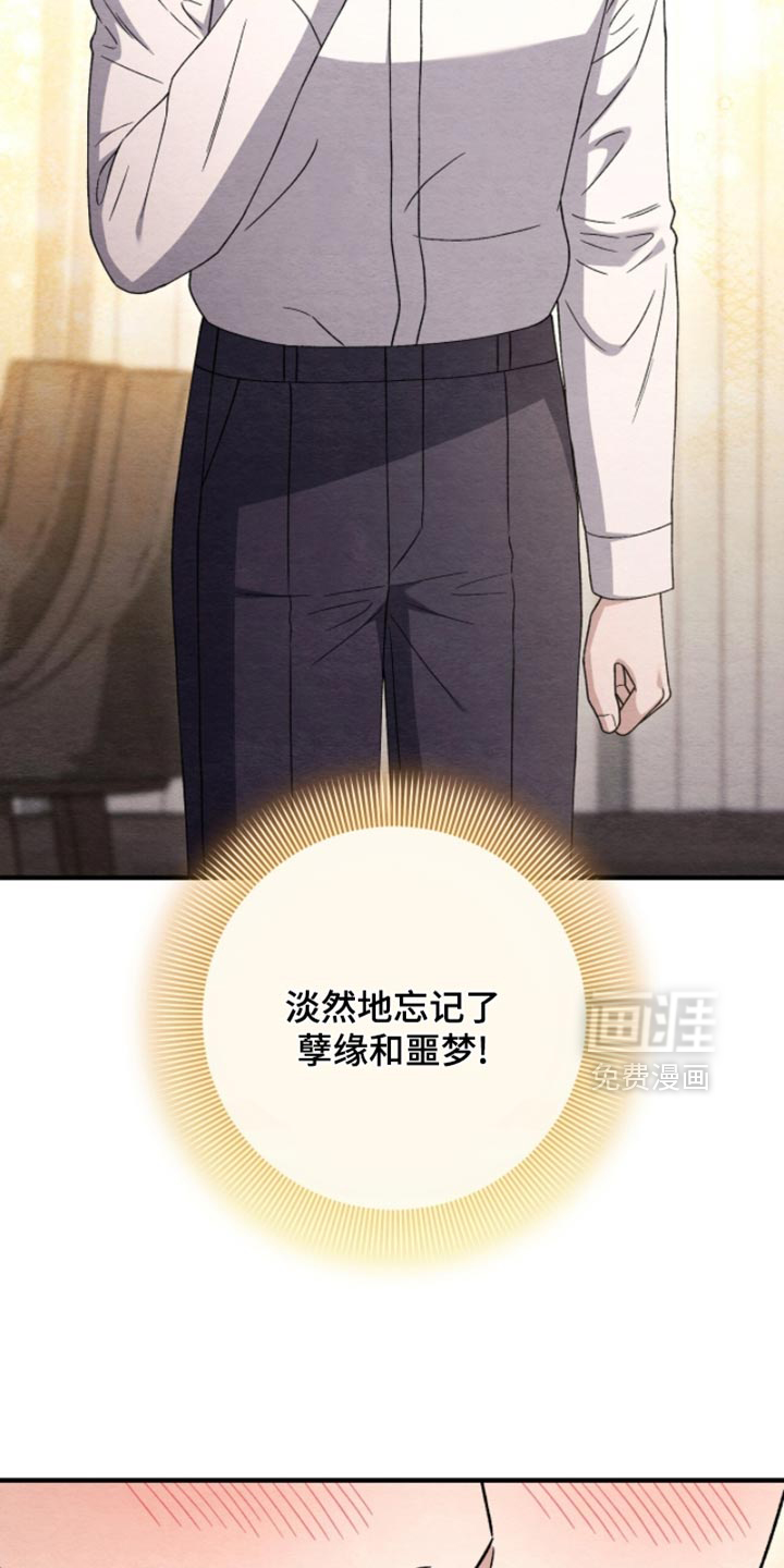 第142话3