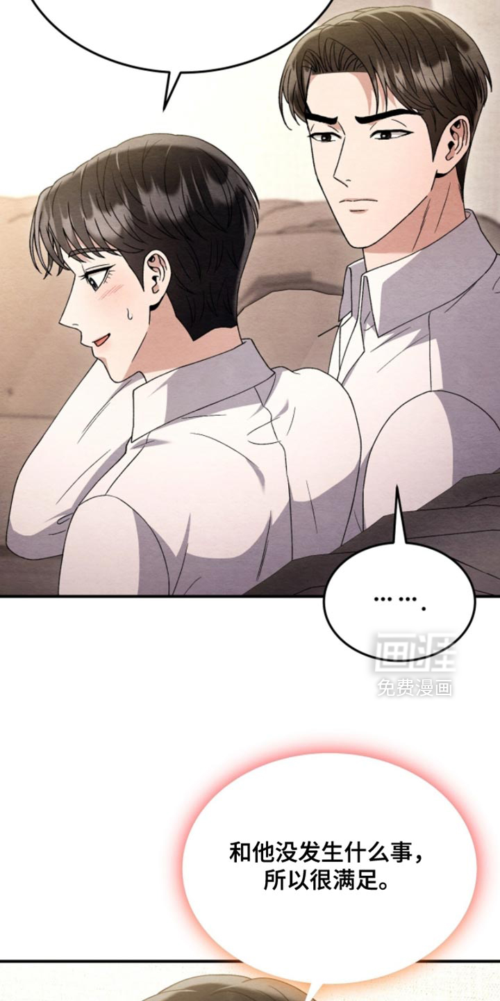 第142话14