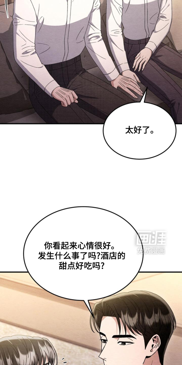 第142话9