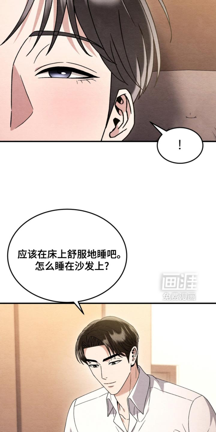 第142话7