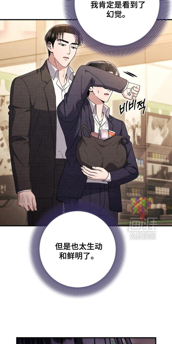 第142话26