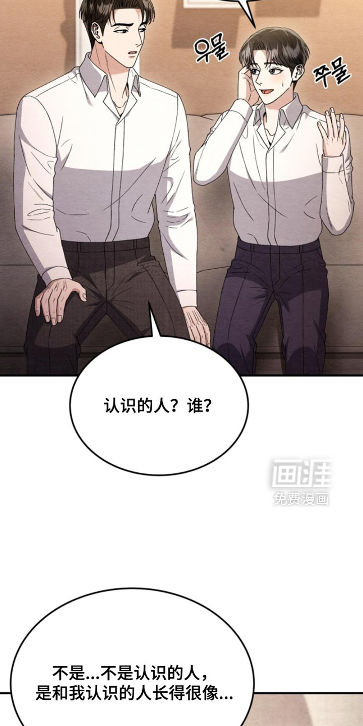 第142话13