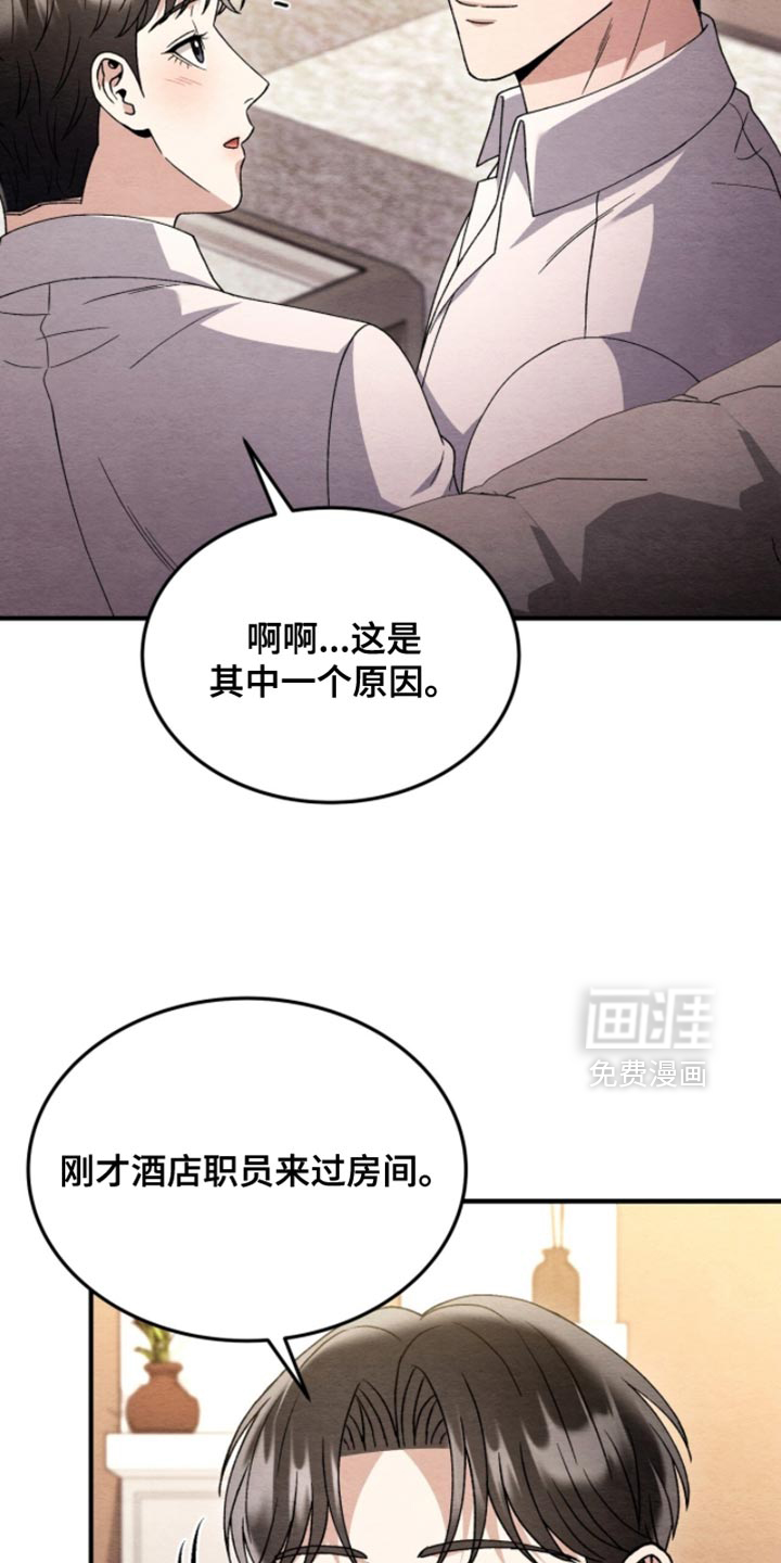 第142话10