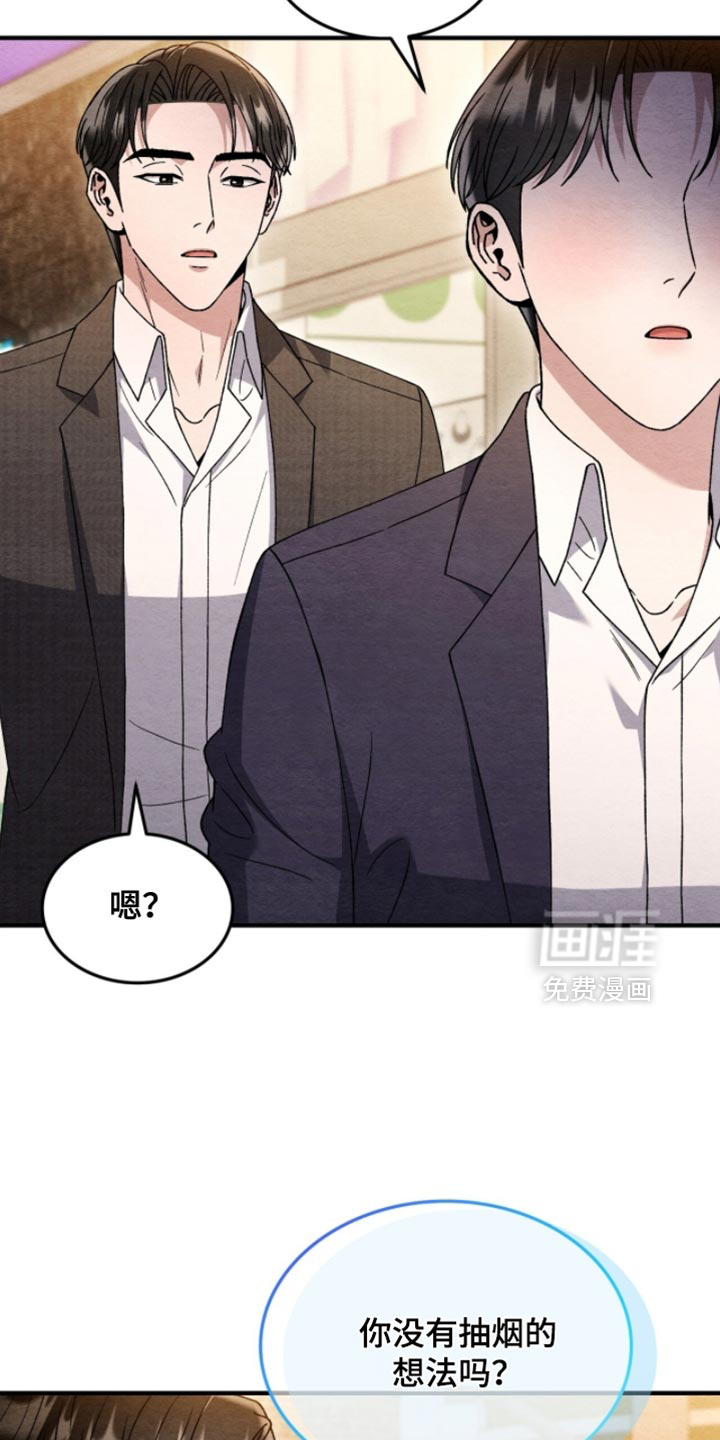 第142话31