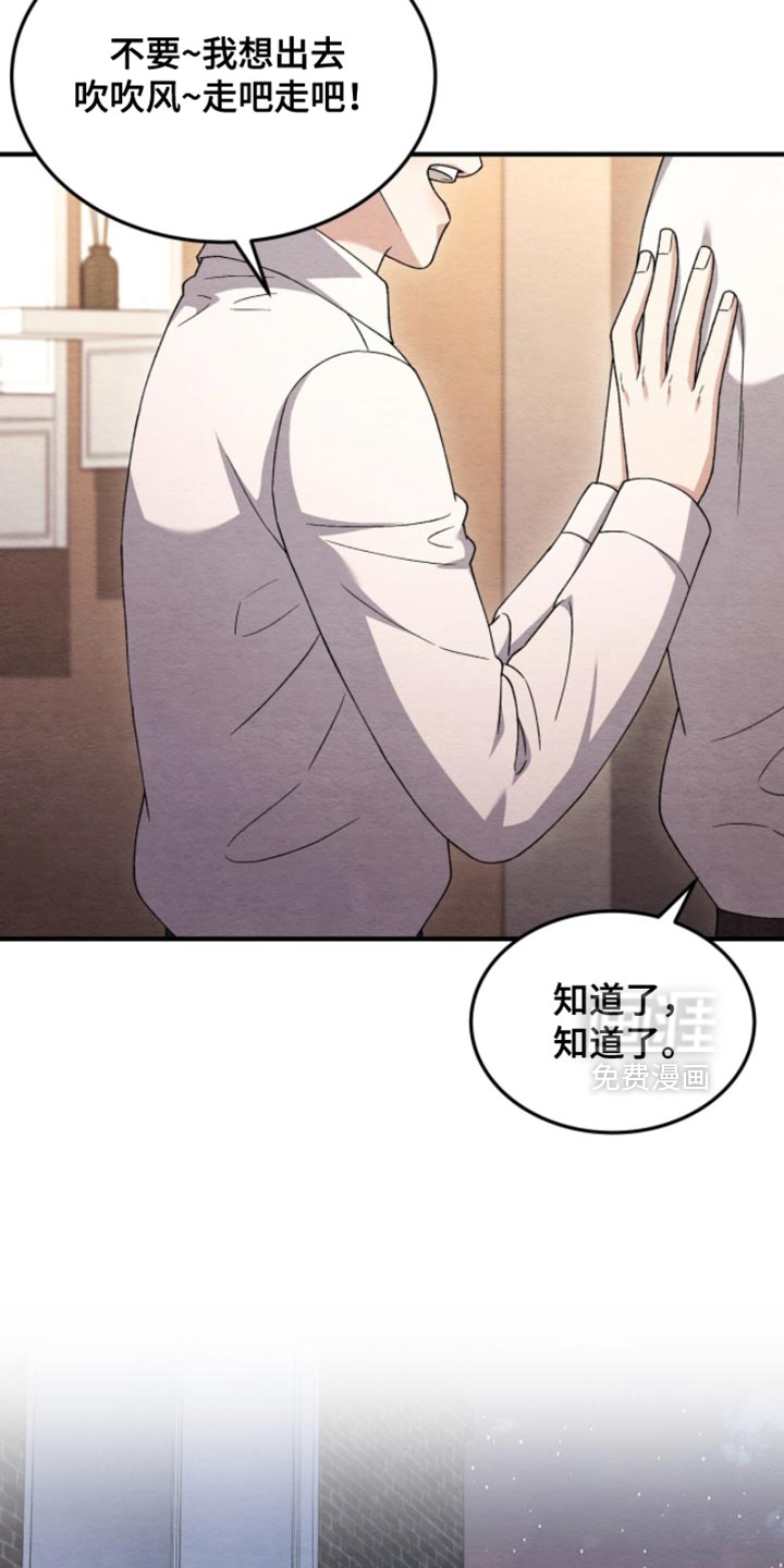 第142话17
