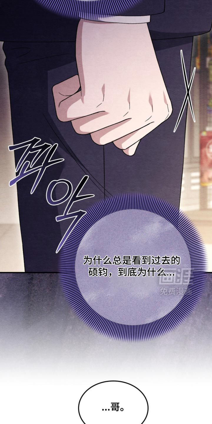 第142话30