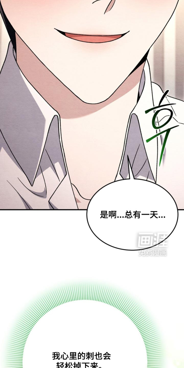 第142话4