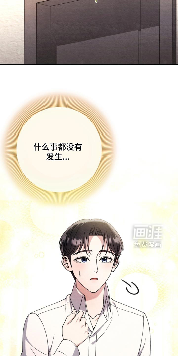 第142话2