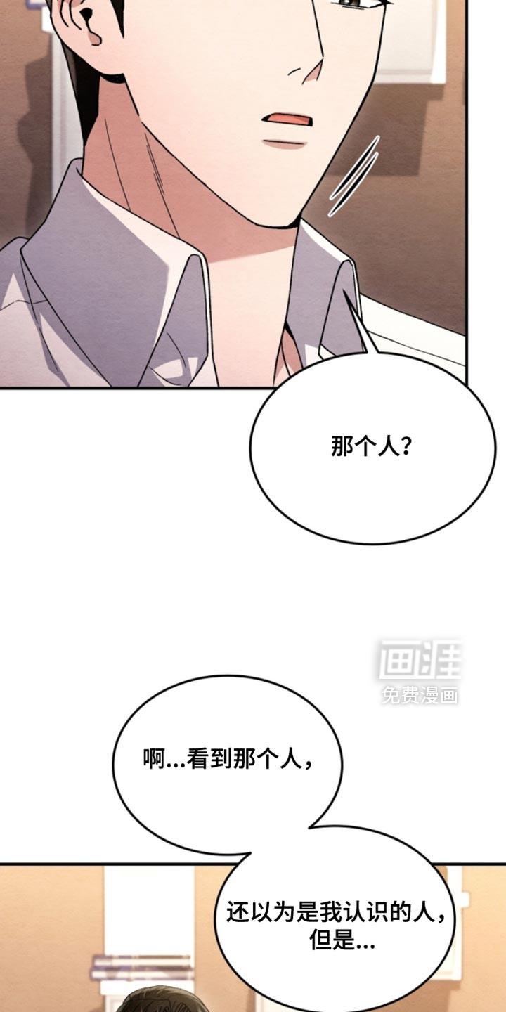 第142话12
