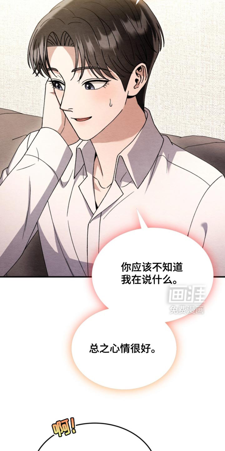 第142话15
