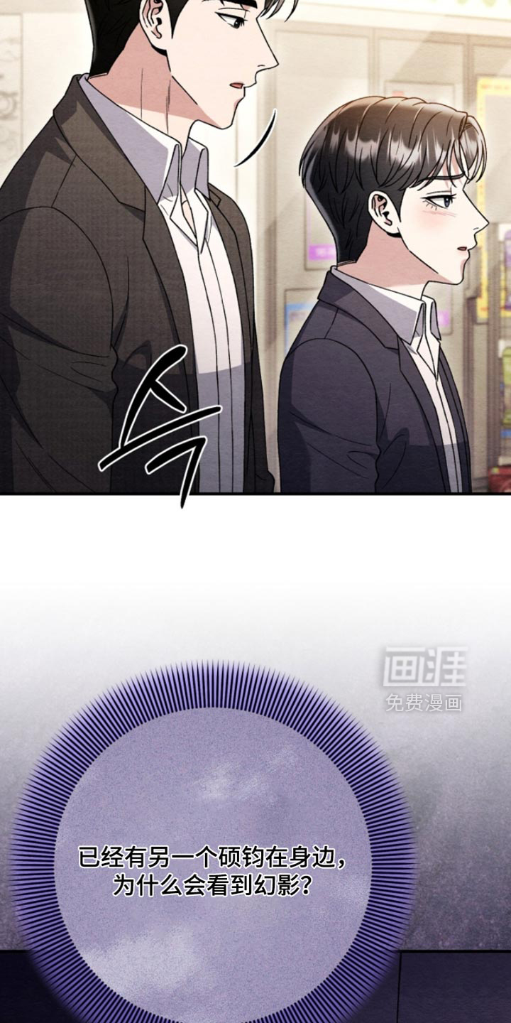 第142话29