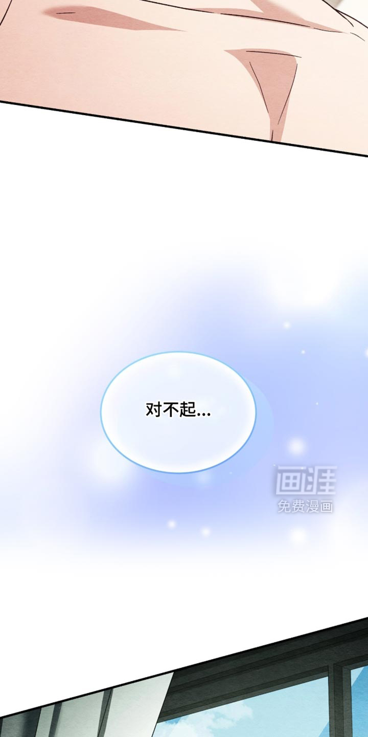 第140话5