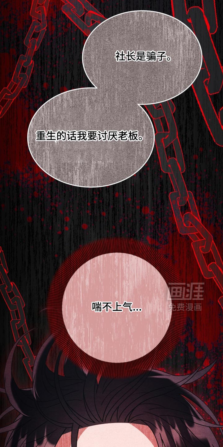 第139话7