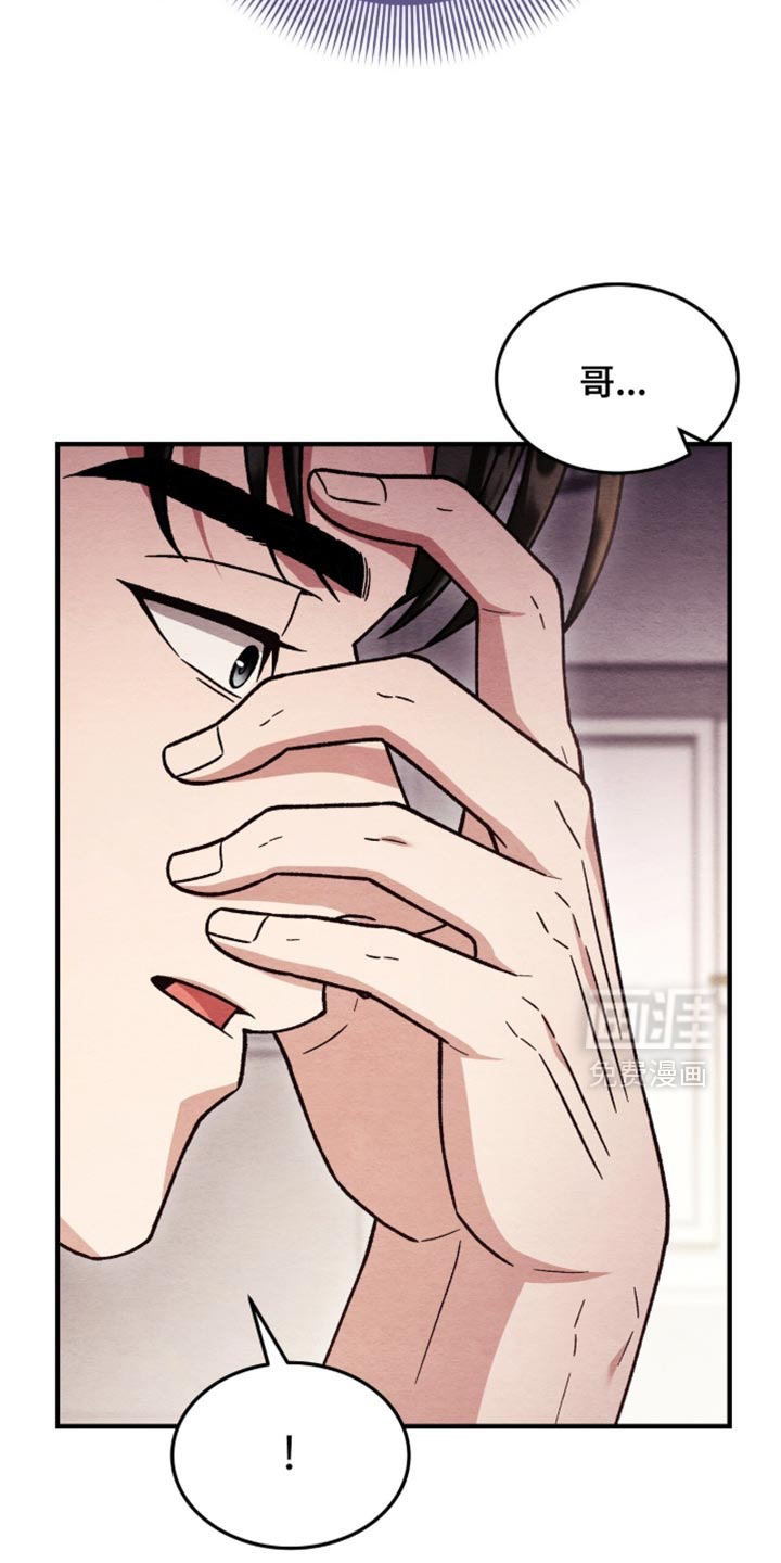 第139话21