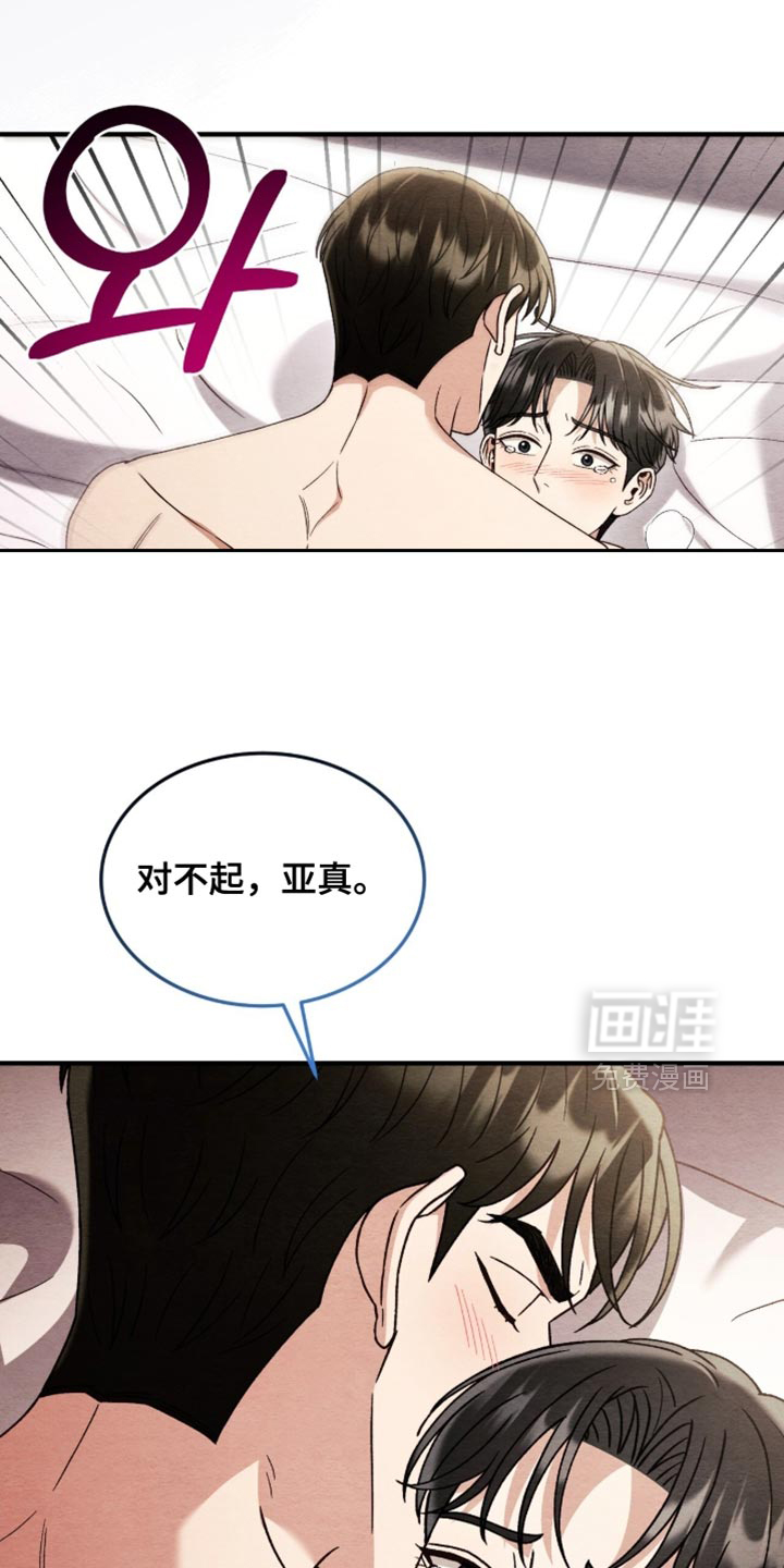 第139话24