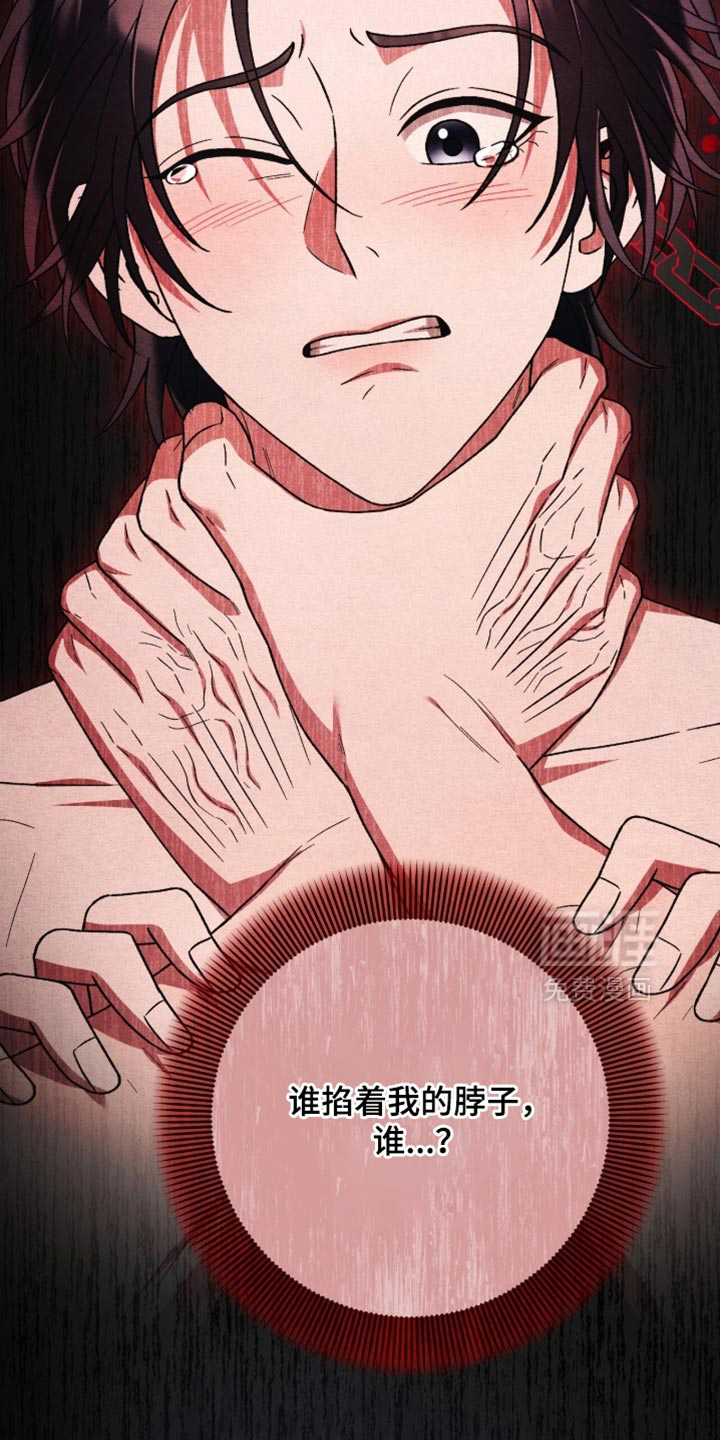 第139话8