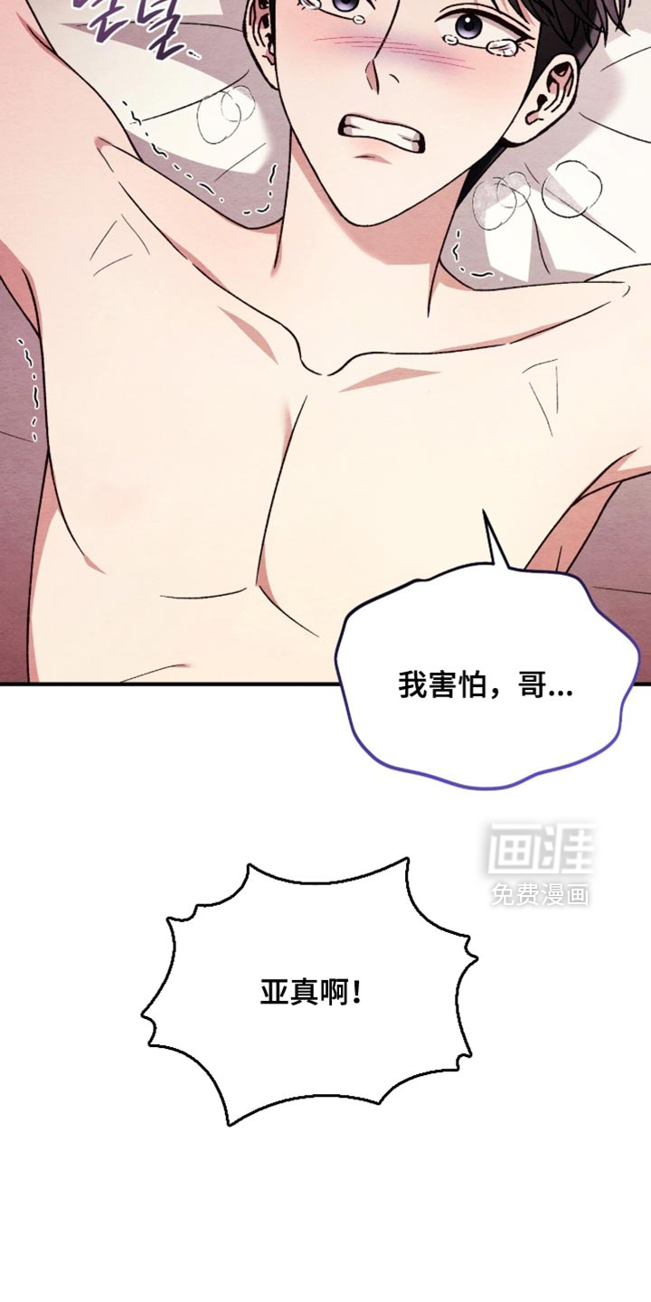 第139话14
