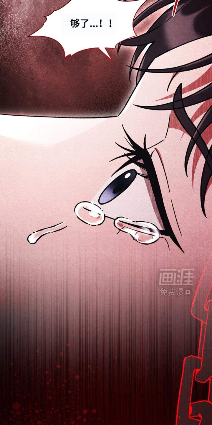 第139话5