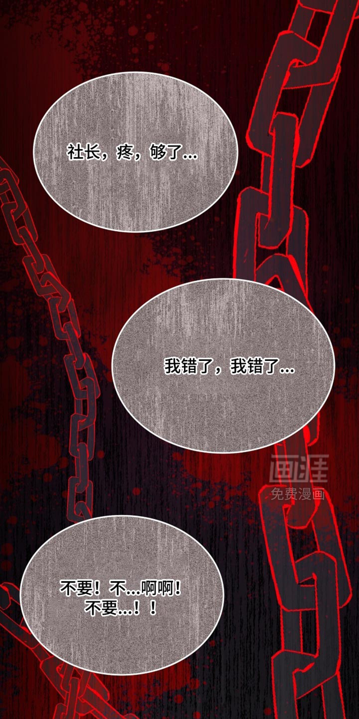第139话6