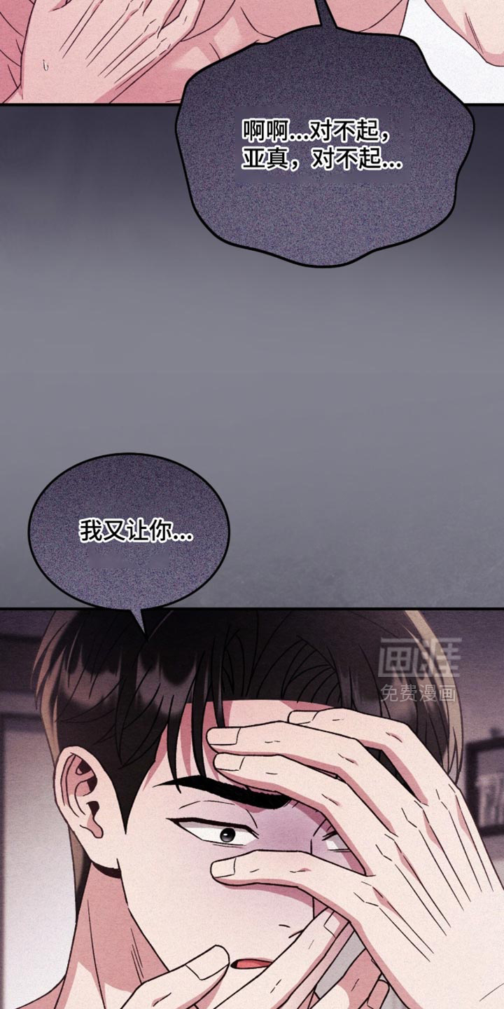 第139话16