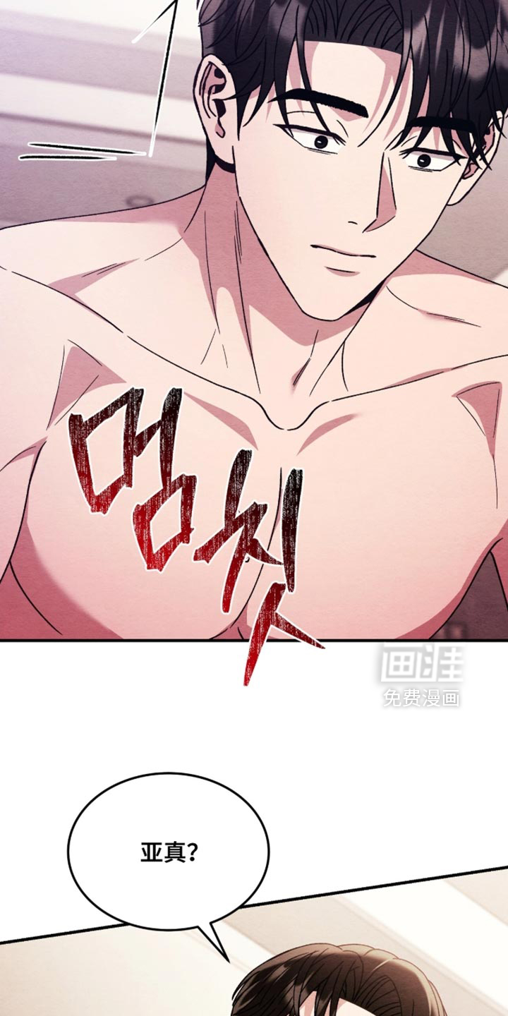 第139话12