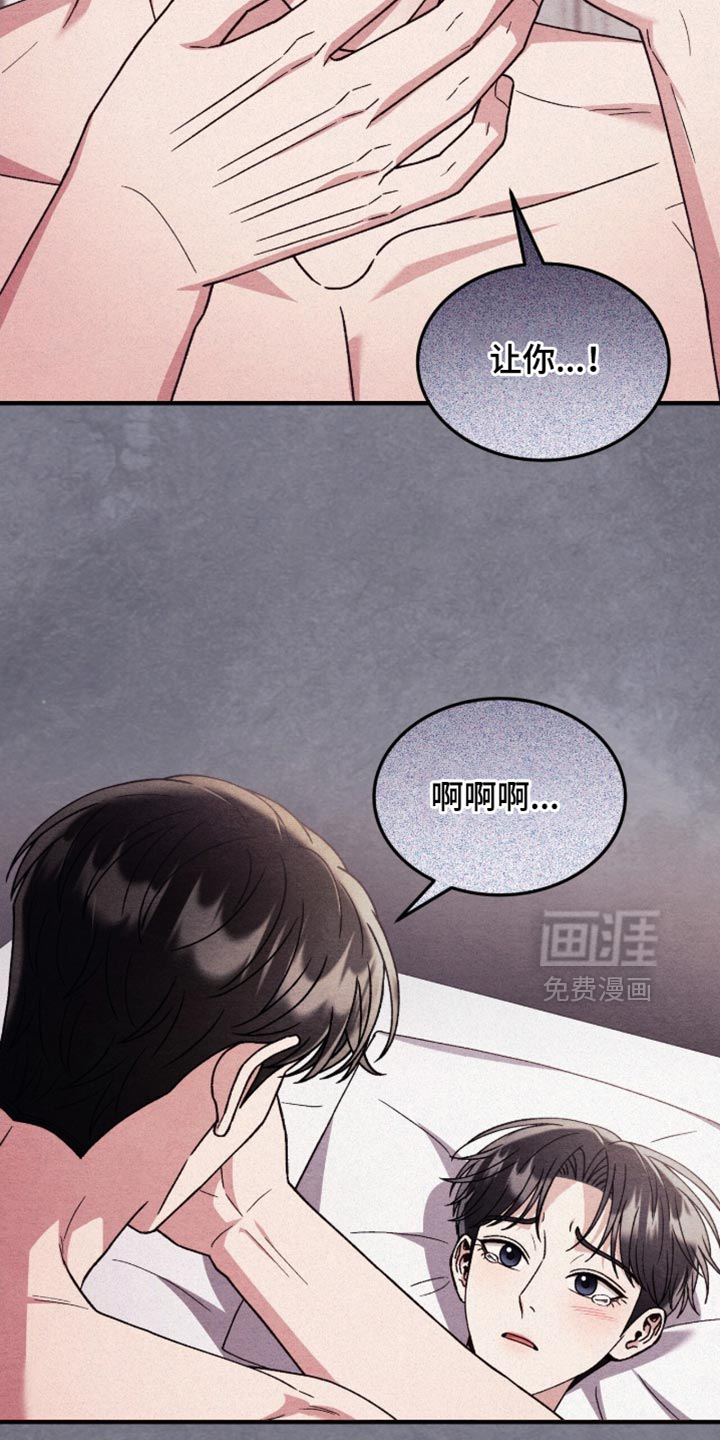第139话17