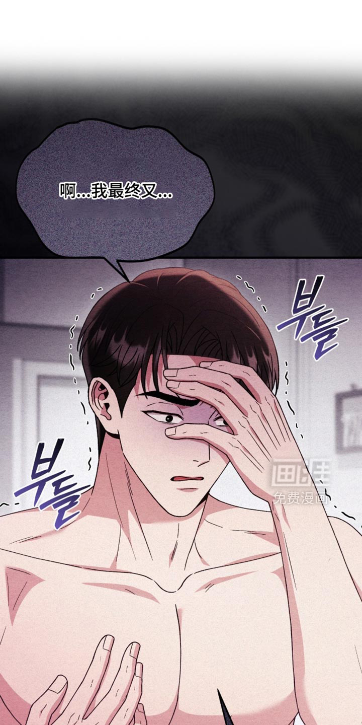 第139话15