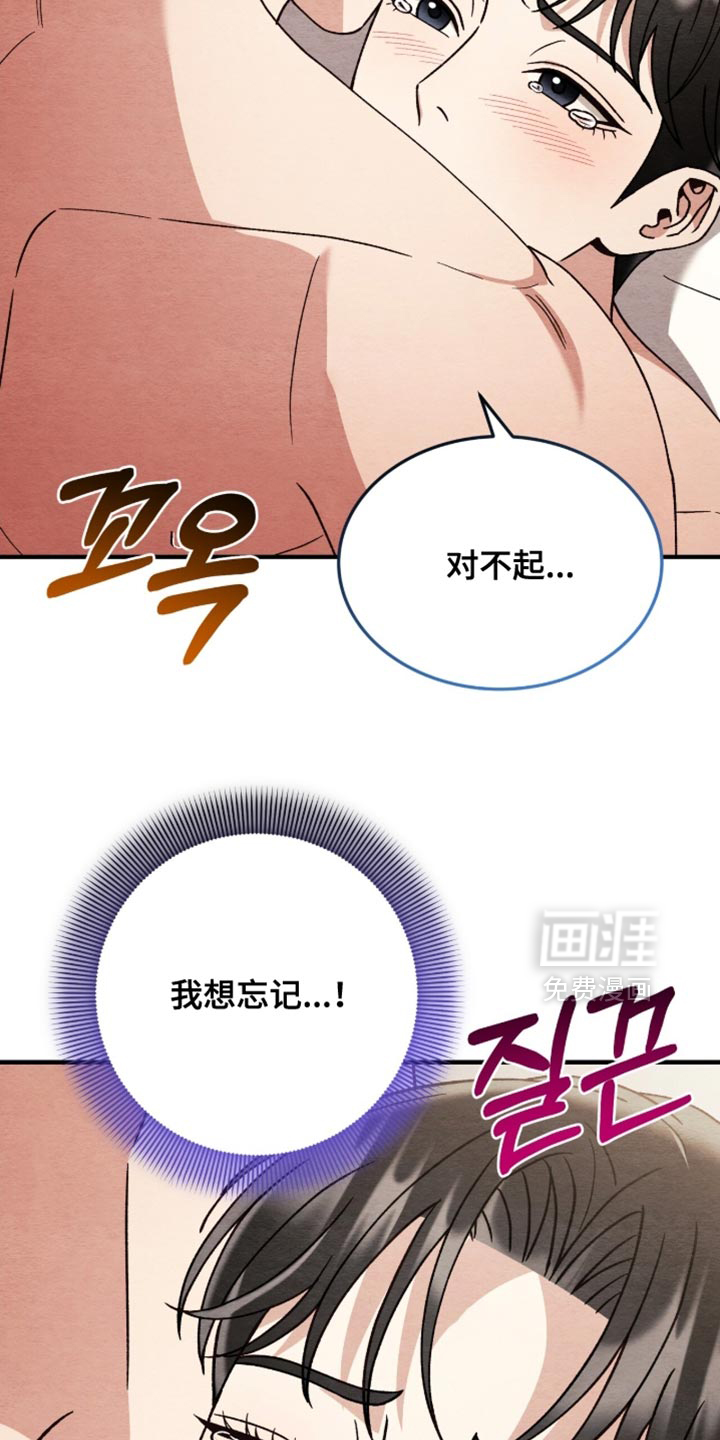 第139话25