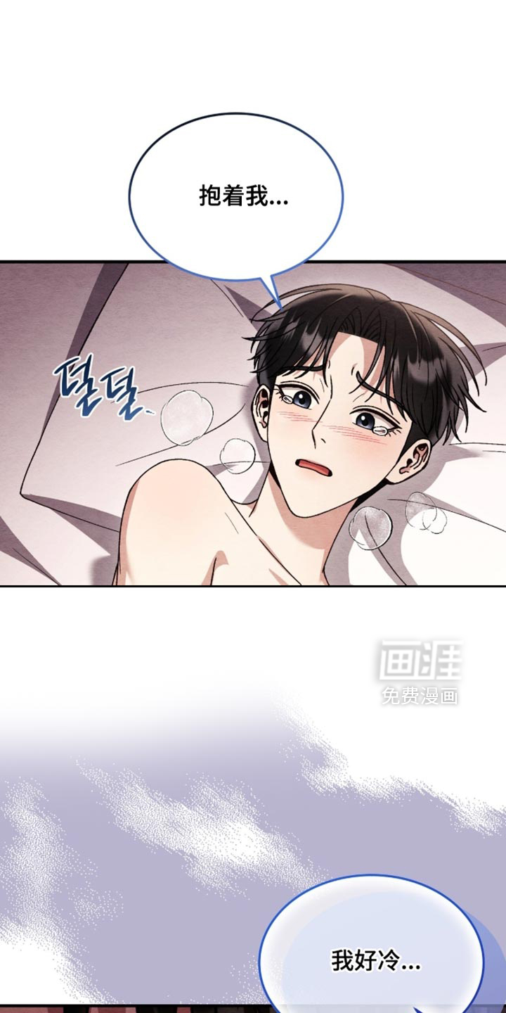 第139话22