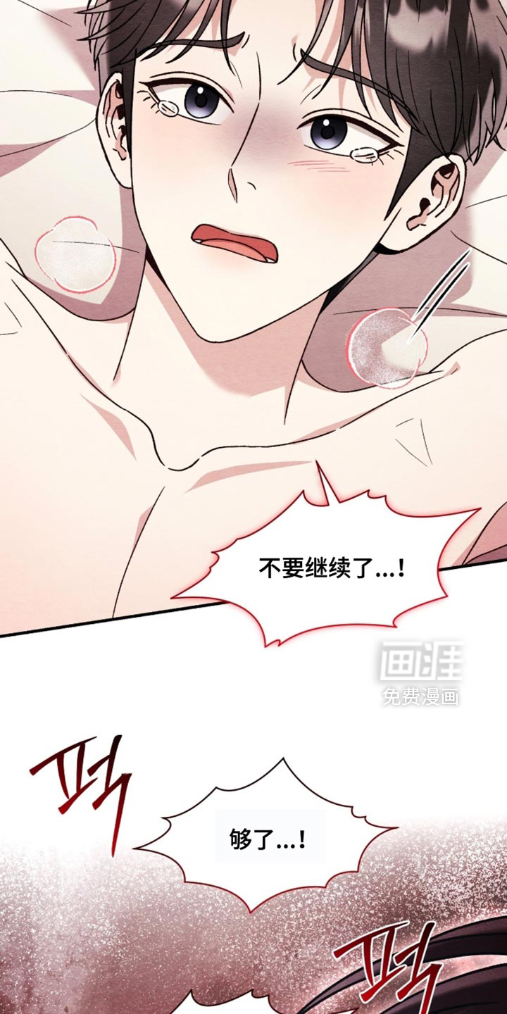 第139话4