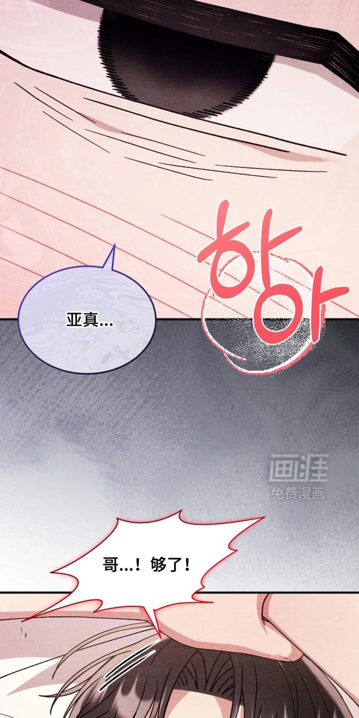 第139话3