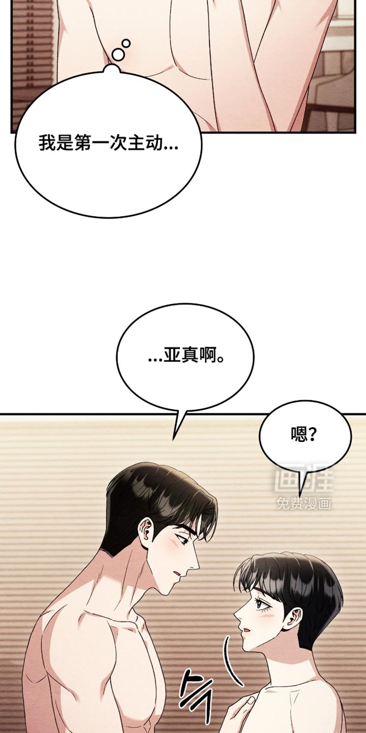 第138话40