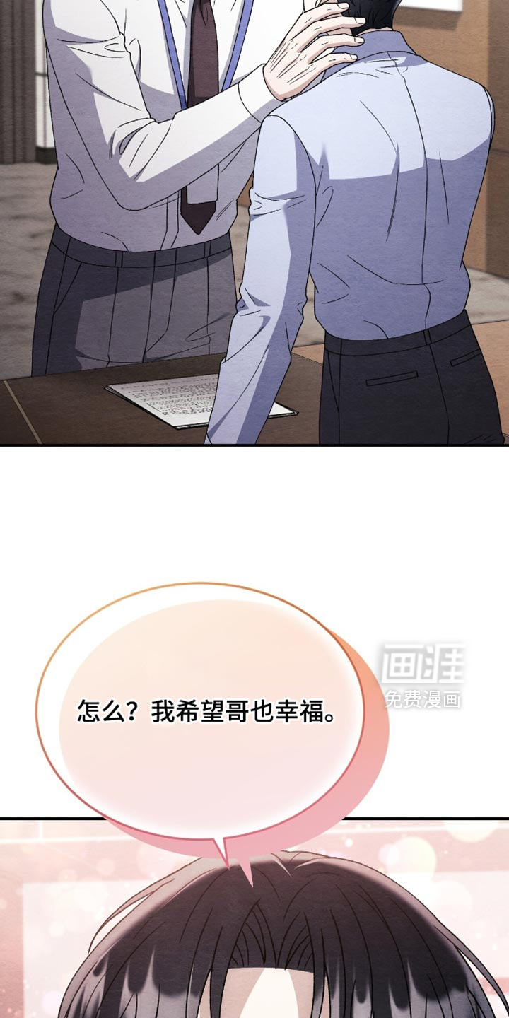 第137话25