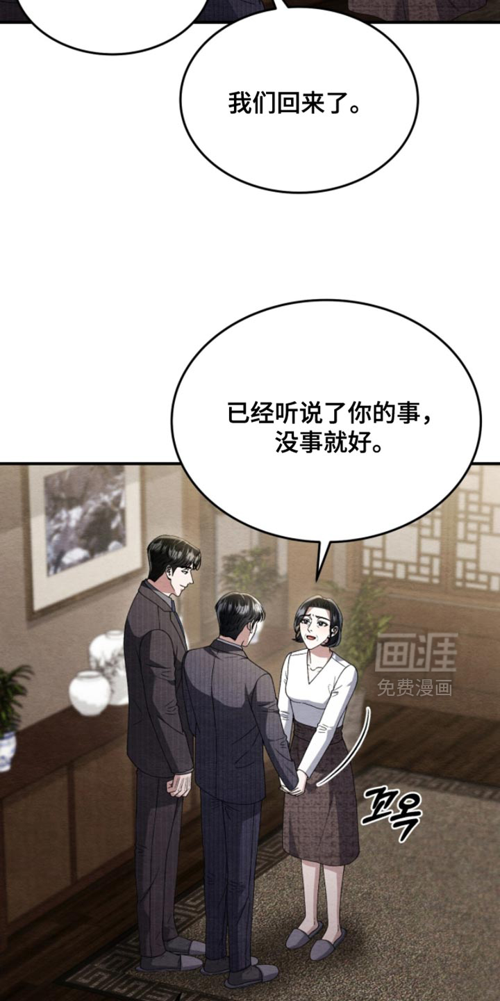第136话19