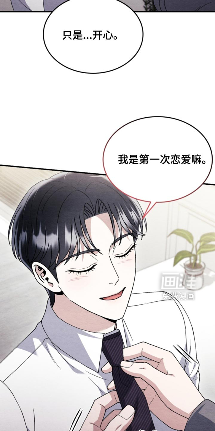 第135话12