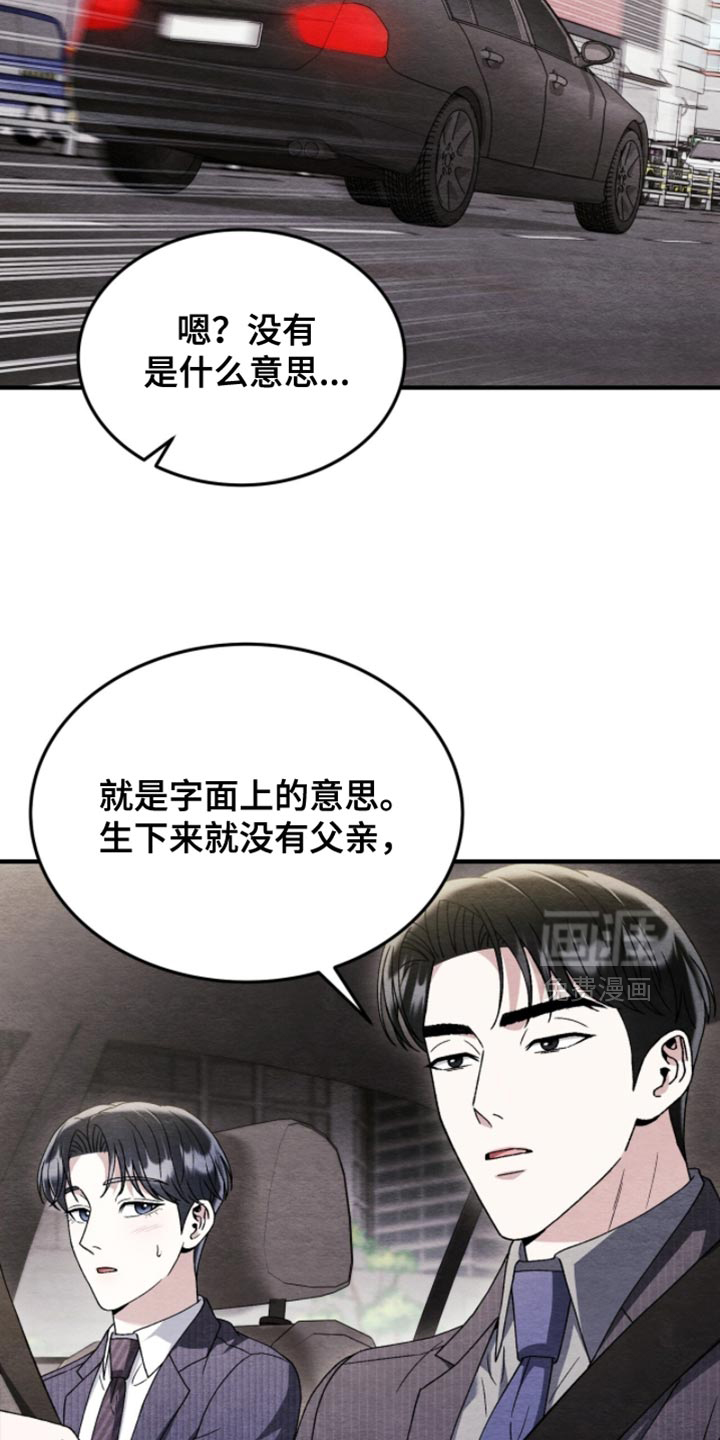 第135话22