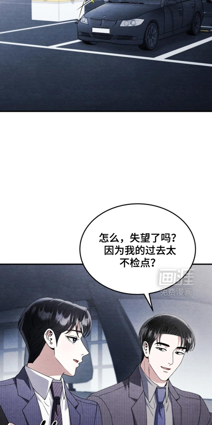 第135话33