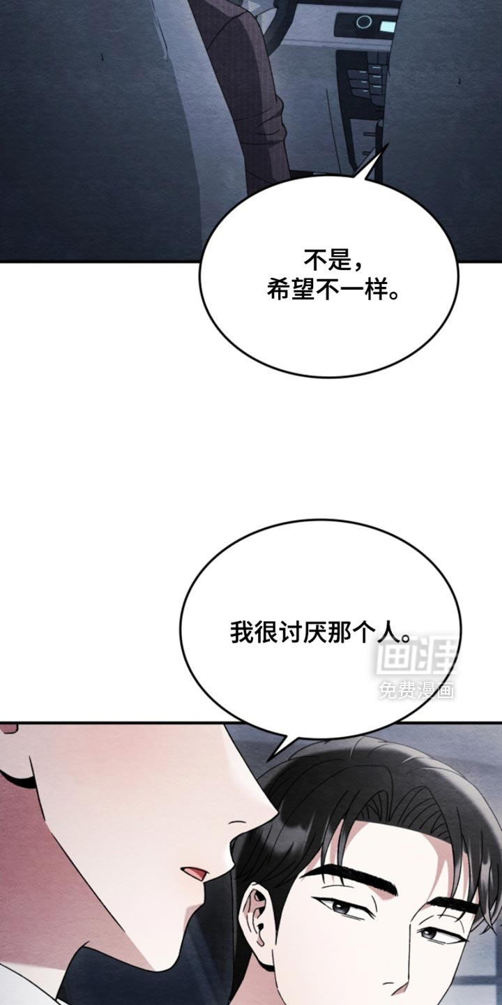 第135话36